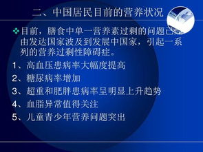 烹饪与膳食管理基础 餐饮管理的核心要素与实践指南