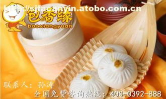 123品牌产品价格、厂家及供应商全览 聚焦北京食界风尚国际餐饮管理有限责任公司热卖促销与餐饮管理服务