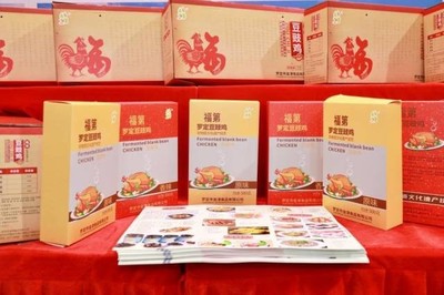打造地方“中央厨房”，促使罗定豆豉鸡“生金蛋”——香港金津食品集团助力三产融合餐饮管理新路径